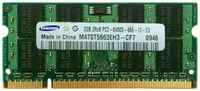 Оперативная память Samsung 2 ГБ DDR2 800 МГц DIMM CL6 M470T5663EH3-CF7