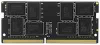 Оперативная память Qumo 16 ГБ DDR4 SODIMM CL19 QUM4S-16G2666P19