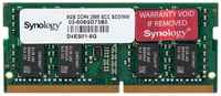 Оперативная память Synology 8 ГБ DDR4 2666 МГц SODIMM CL19 D4ES01-8G