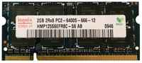 Оперативная память Hynix 2 ГБ DDR2 800 МГц SODIMM CL6 HMP125S6EFR8C-S6