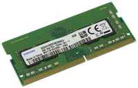 Samsung Electronics Оперативная память Samsung 8 ГБ DDR4 SODIMM CL22 M471A1K43DB1-CWEDY