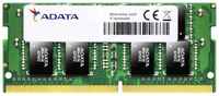 A-Data Оперативная память ADATA 8 ГБ DDR4 SODIMM CL19 AD4S26668G19-BGN