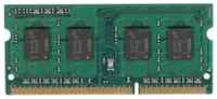 Оперативная память Foxline 32 ГБ DDR4 SODIMM CL22 FL3200D4S22-32G