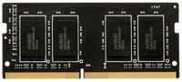 Оперативная память AMD 4 ГБ DDR4 3200 МГц SODIMM CL22 R944G3206S1S-UO