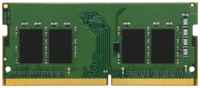 Оперативная память Kingston ValueRAM 8 ГБ DDR4 3200 МГц SODIMM CL22 KVR32S22S8/8