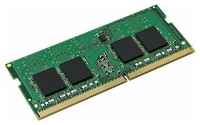 Оперативная память Foxline 8 ГБ DDR4 SODIMM CL19 FL2666D4S19-8G