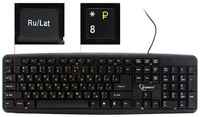 Клавиатура Gembird KB-8320U-Ru_Lat-BL USB , английская/русская (ANSI)