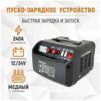 WIEDERKRAFT Пуско-зарядное устройство 12/24 В, 240А WDK-Start240