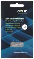 Термопрокладки Gelid GP-Extreme 0,5 мм, 12 Вт/м*К 80х40 мм