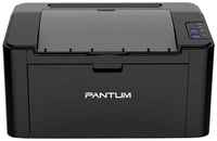 Принтер лазерный Pantum P2516 / P2518, ч / б, A4, черный