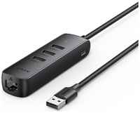 USB-концентратор UGreen CM416, 20984 / 20983, разъемов: 3, белый