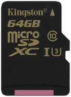 Карта памяти Kingston microSDXC 64 ГБ Class 10, R / W 90 / 45 МБ / с, адаптер на SD, 1 шт.