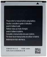 BaseMarket Аккумуляторная батарея для Samsung S7566 Galaxy S Duos (EB425161LU)