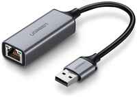Переходник UGREEN CM209 (50922) USB-A 3.0 to RJ45 (F), металлический с проводом 10cm, Gray