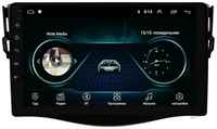 Штатная магнитола Wide Media Toyota RAV4 2005 - 2013, Vanguard 2007 - 2013  /  Android 9, 9дюймов, WiFi, 1 / 32GB, 4 ядра