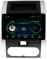 Штатная магнитола Wide Media Nissan X-Trail 2007 - 2013  /  Android 9, 10 дюймов, WiFi, 1 / 32GB, 4 ядра