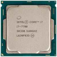 Процессор Intel Core i7-7700 LGA1151, 4 x 3600 МГц, OEM