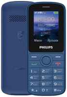 Телефон Philips Xenium E2101, 2 SIM, синий