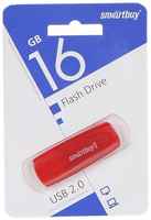 Флешка USB SmartBuy Scout 16GB