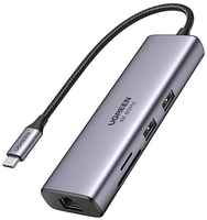 USB-концентратор UGreen CM512, разъемов: 2, 20 см, серый космос