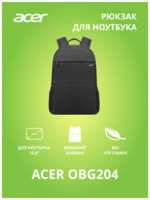 Рюкзак для ноутбука Acer OBG204 (ZL. BAGEE.004)