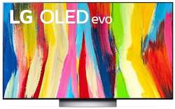 55″ Телевизор LG OLED55C21LA 2022 OLED