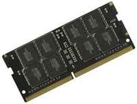 Модуль памяти Radeon Memory AMD 32GB DDR4 3200 SO DIMM R9 Gamer Series Gaming Memory Non-ECC, CL16, 1.2V, RTL (R9432G3206S2S-U)