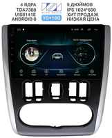 Штатная магнитола Wide Media Nissan Almera 2012 - 2019 / Android 9, 9 дюймов, WiFi, 1/32GB, 4 ядра