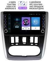 Штатная магнитола Wide Media Nissan Almera 2012 - 2019  /  Android 9, 8 дюймов, WiFi, 2 / 32GB, 4 ядра
