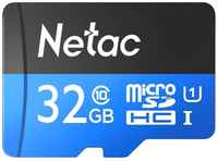 Avs Industrial Co Карта памяти MicroSD 16GB Netac P500 Standard Class 10 UHS-I (90 Mb/s) + SD адаптер