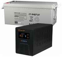 NRG4YOU Интерактивный ИБП Энергия Гарант 500 в комплекте с аккумулятором 200 АЧ 300 Вт