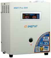 Интерактивный ИБП Энергия Pro 800 белый 500 Вт