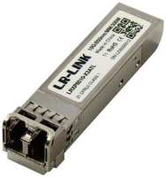 Модуль SFP+ Lr-link LRXP8510-X3ATL