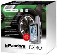Pandora DX 40