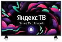 Телевизор LED BBK 55″ 55LEX-8243/UTS2C Smart Яндекс.ТВ /4K Ultra HD (1866791)