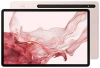 Планшет Samsung Galaxy Tab S8+ (2022), 8 ГБ/128 ГБ, Wi-Fi, со стилусом, розовое мощность проц