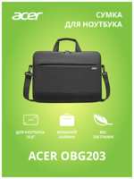 Сумка для ноутбука Acer OBG203 (ZL. BAGEE.003)