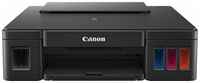 Принтер струйный Canon PIXMA G1411, цветн., A4, черный