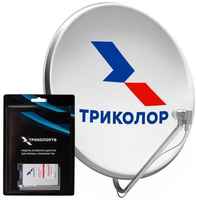 Комплект спутникового ТВ Триколор Ultra HD Сибирь (1 год)