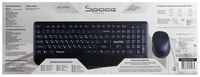 Комплект клавиатура + мышь Qumo Space USB, английская/русская