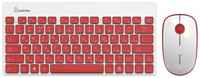 Комплект клавиатура + мышь SmartBuy SBC-220349AG-RW USB, -красный, английская/русская