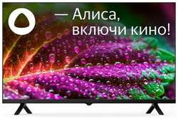 Телевизор LED Starwind 32″ SW-LED32SG305 Яндекс. ТВ Frameless HD 60Hz DVB-T DVB-T2 DVB-C DVB-S DVB-S2 USB WiFi Smart TV