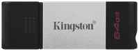 Флешка Kingston DataTraveler 80 256 ГБ, 1 шт.,
