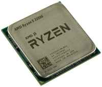 Процессор AMD Ryzen 5 3350G AM4, 4 x 3600 МГц, OEM