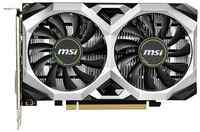 Видеокарта MSI GeForce GTX 1650 VENTUS XS 4G OCV1, Retail