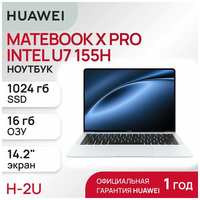 Ноутбук HUAWEI MATEBOOK X PRO Intel U7 155H 14.2″ 16GB / 1TB (VanGoghH-7611TM) White 2024