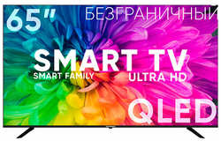 LCD(ЖК) телевизор Soundmax SM-QLED65T2SU