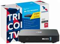 Триколор ТВ Медиаплеер Триколор для просмотра через интернет GSC593 (+1 год подписки)