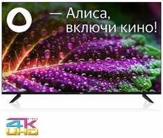 55″ Телевизор LED BBK 55LEX-8246/UTS2C (B)