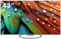 Телевизор Haier Smart TV S4, QLED, 4K Ultra HD, смарт ТВ, Android TV
